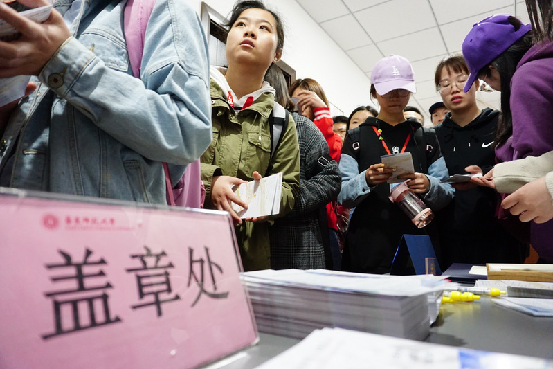 名家演讲2 主会场签到处 名家演讲2 主会场签到处