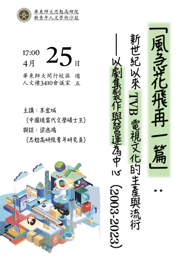 微信图片_20250418135725.jpg