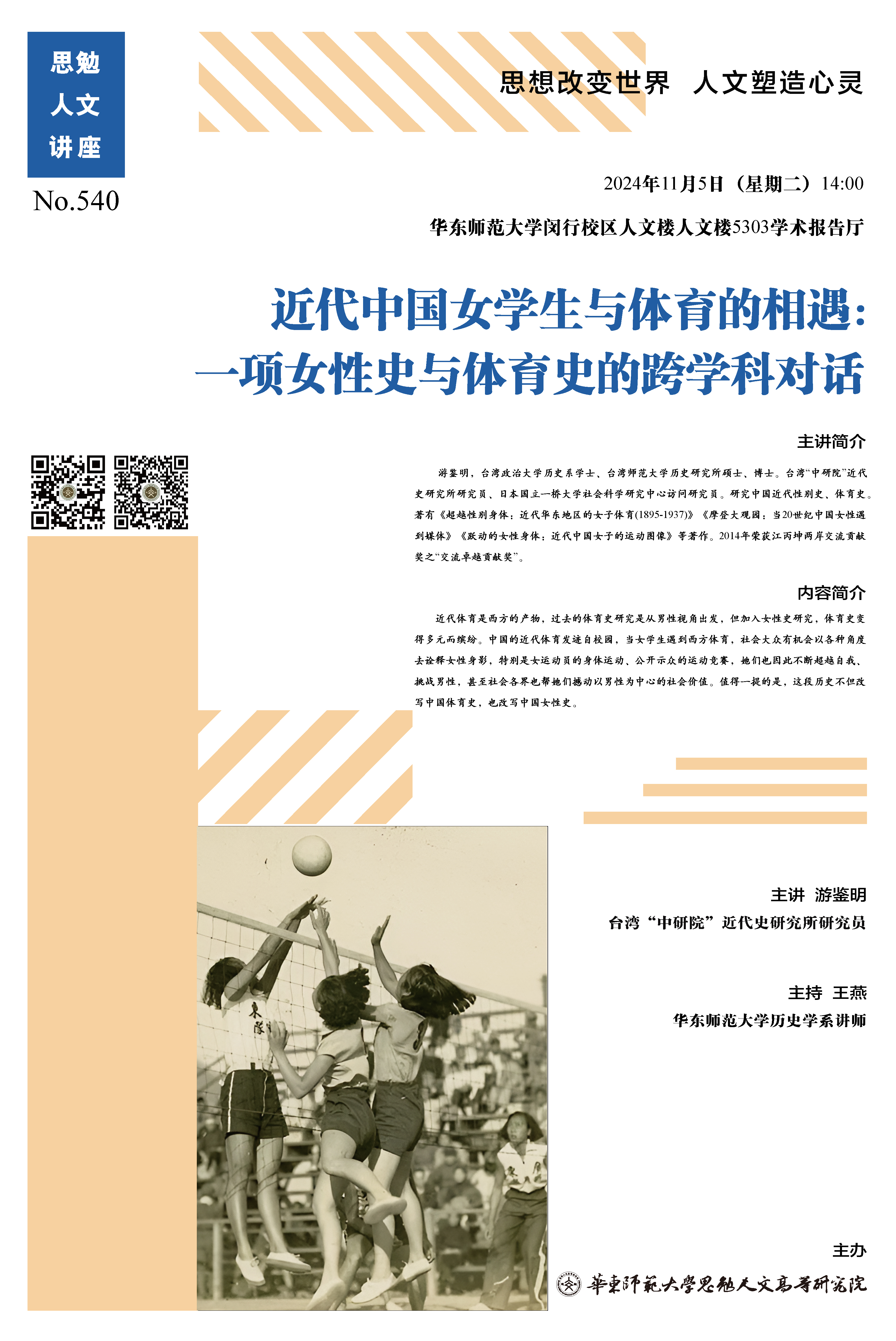微信图片_20241023132342.jpg 微信图片_20241023132342.jpg