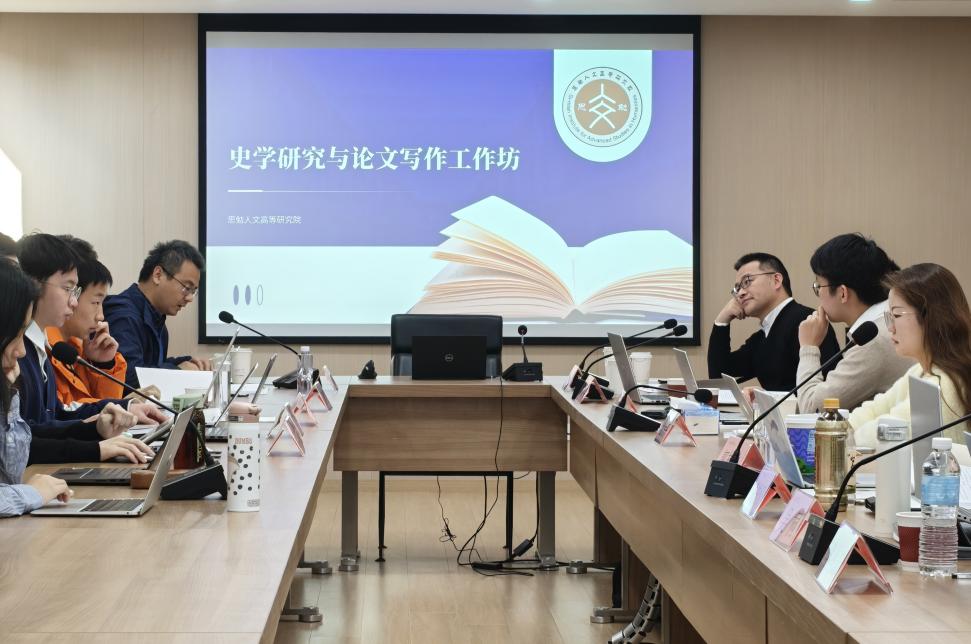 bv伟德中国官方网站“史学研究与...
