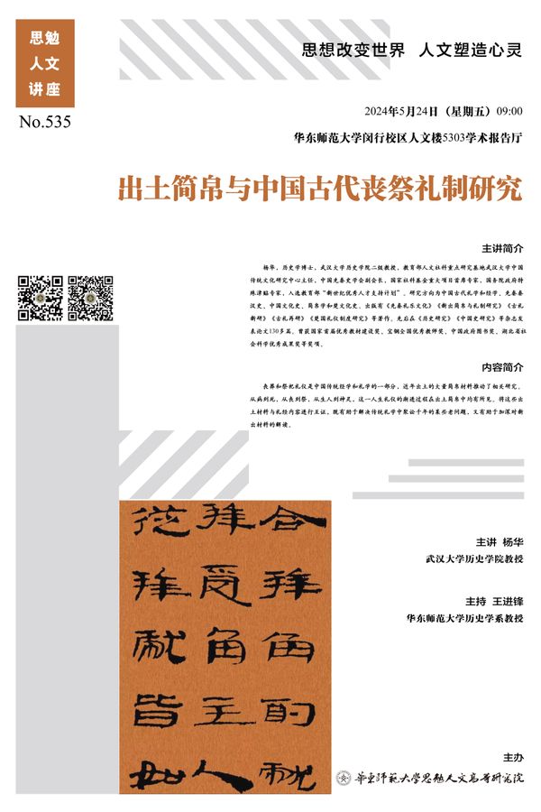 微信图片_20240523135925.jpg