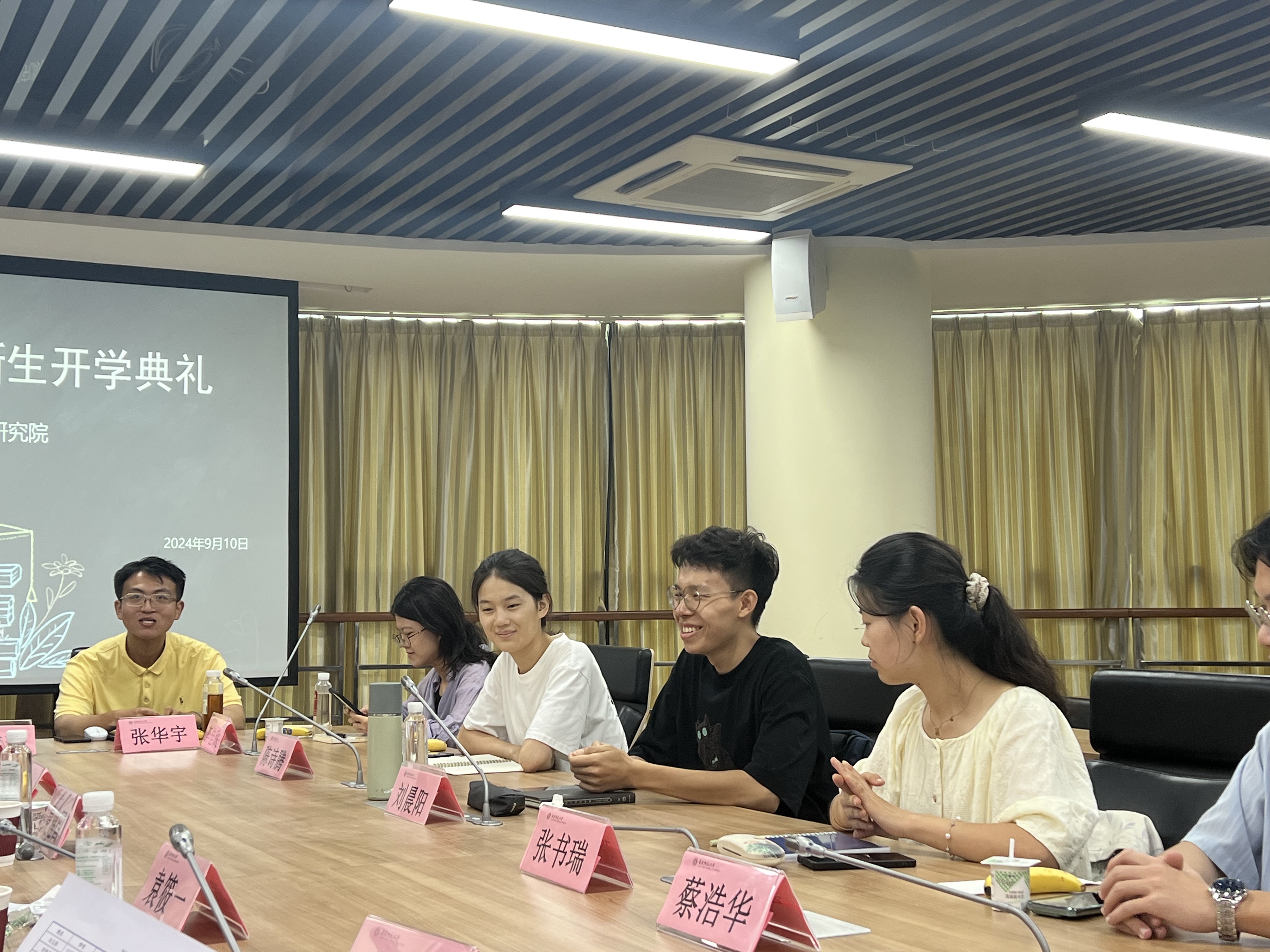 微信图片_20240912152554.jpg 微信图片_20240912152554.jpg